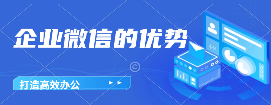 企业微信考勤打卡收不收费？