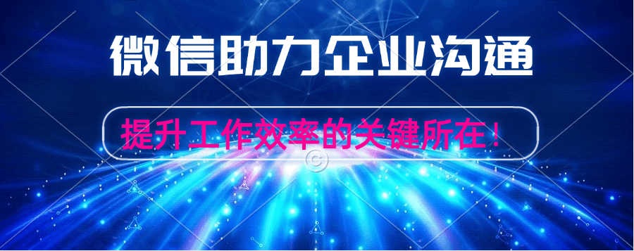 现在企业微信会话存档多少钱？