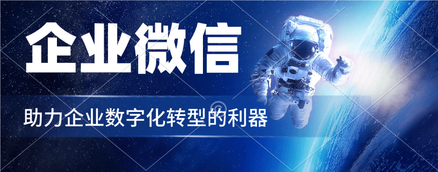 1. 探秘！企业微信第三方应用都有啥宝藏？ 2. 速看！企业微信第三方应用的奇妙“玩法” 3. 解锁！企业微信第三方应用新功能大盘点 