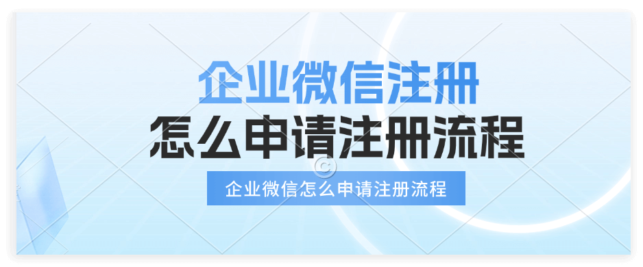 1. 速看！企业微信第三方应用，宝藏功能大起底 2. 必知！企业微信第三方应用，解锁办公新姿势 3. 揭秘！企业微信第三方应用，为何如此重要 