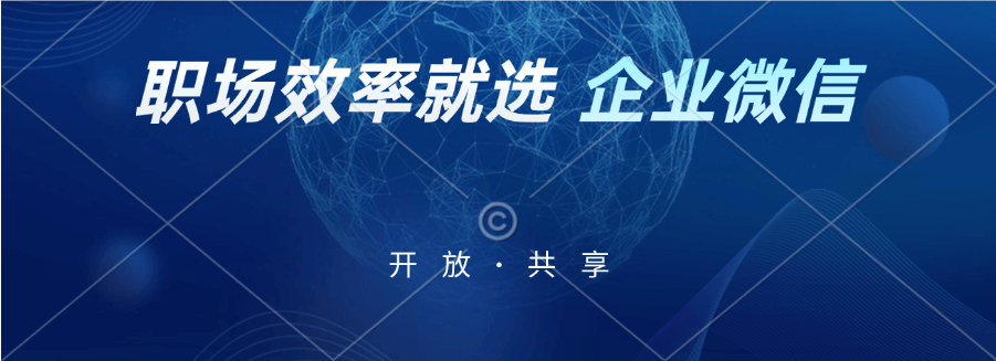 1. 手把手教你注册企业微信，超详细攻略！ 2. 注册企业微信？这份指南让你轻松搞定！ 3. 注册企业微信全流程，小白一看就会！ 
